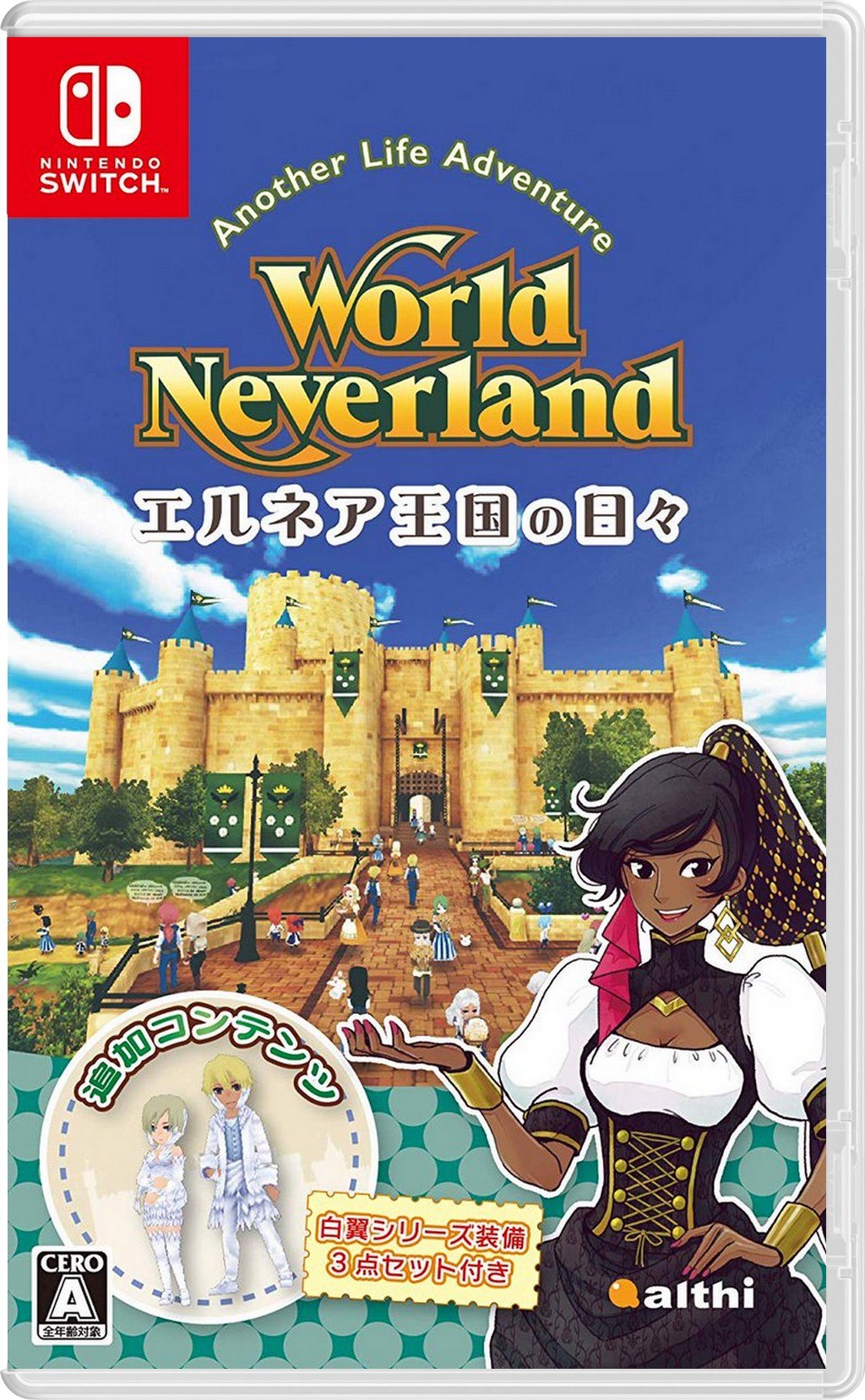 World Neverland - Daily Life in the Elnea Kingdom (JP)