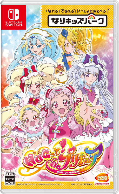 Nari Kids Park - Hugtto! PreCure (JP).png