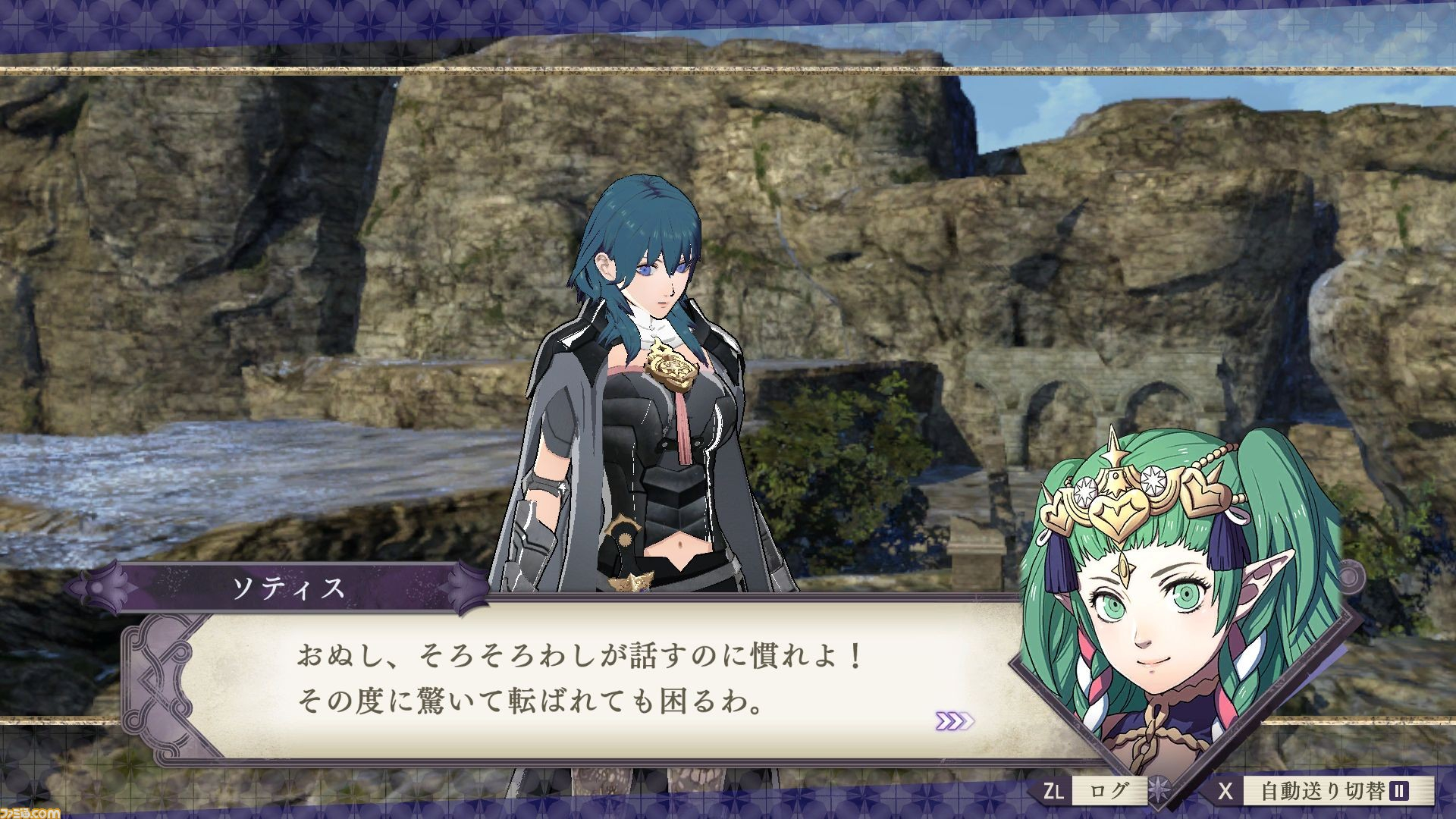 fireemblemthreehousesSothis12 NintendoBoy