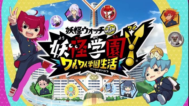Yo-kai Watch Jam: Yo-kai Academy Y – Waiwai Gakuen Seikatsu será lançado apenas como um título digital com atualizações mensais; Novas screenshots
