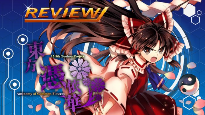 Review | Touhou Hyouibana ~ Antinomy of Common Flowers