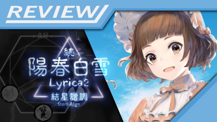Review | Lyrica2 Stars Align