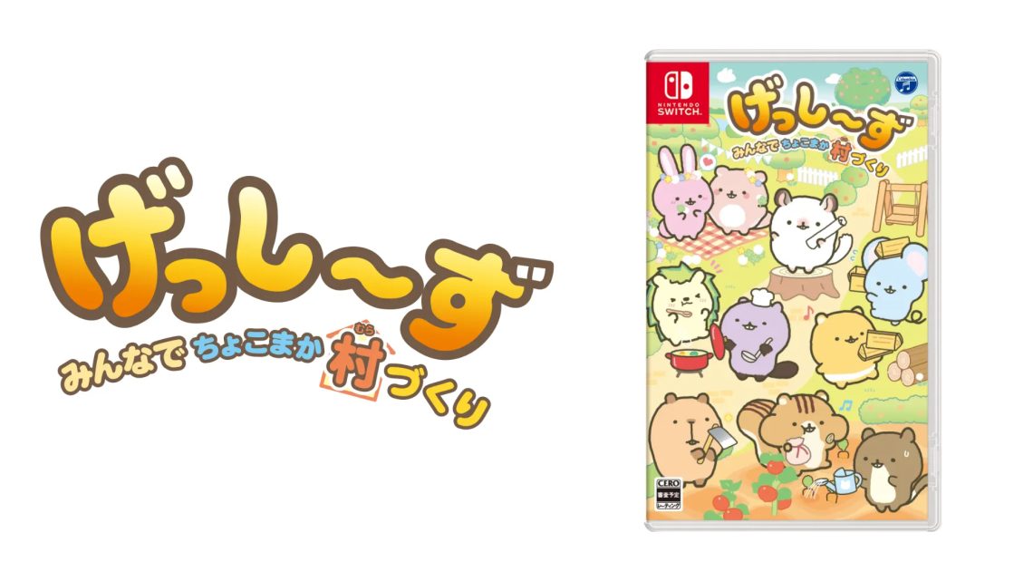 Gesshizu: Minna de Chokomaka Muradukuri, fofo jogo de simulação de criação de vila é anunciado para o Nintendo Switch