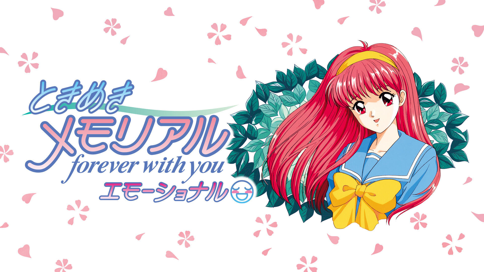 ミュージック TOKIMEKI MEMORIAL SUPER LIVE forever ミュージック TOKIMEKI MEMORIAL SUPER LIVE forever Amazon.co.jp